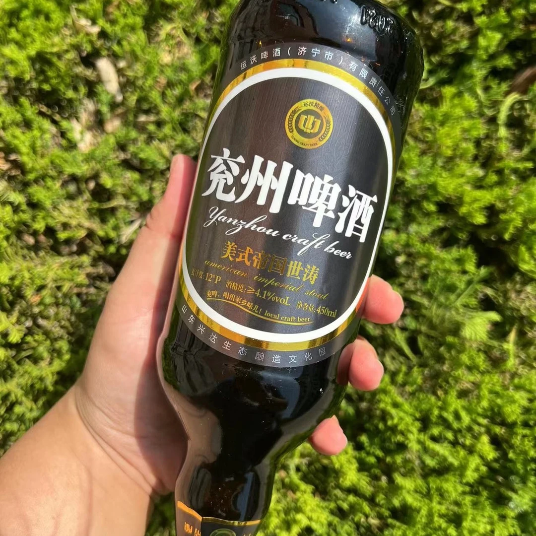 兖州啤酒 【黑啤】 美式帝国世涛 运沃精酿 兖啤，喝出家乡味儿！