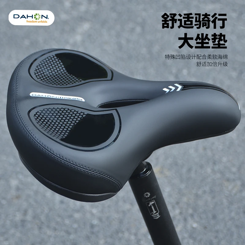 DAHON/大行自行车坐垫配件装备单车山地车公路车座垫软屁垫p8车座