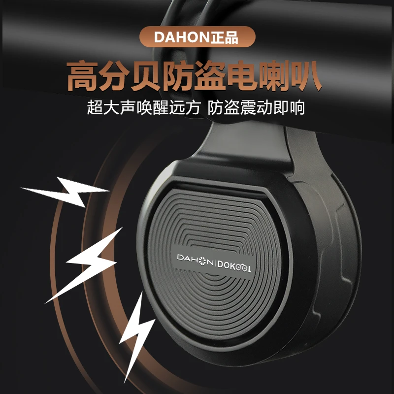 dahon大行自行车防盗喇叭铃铛超响通用山地车儿童单车车铃配件p8