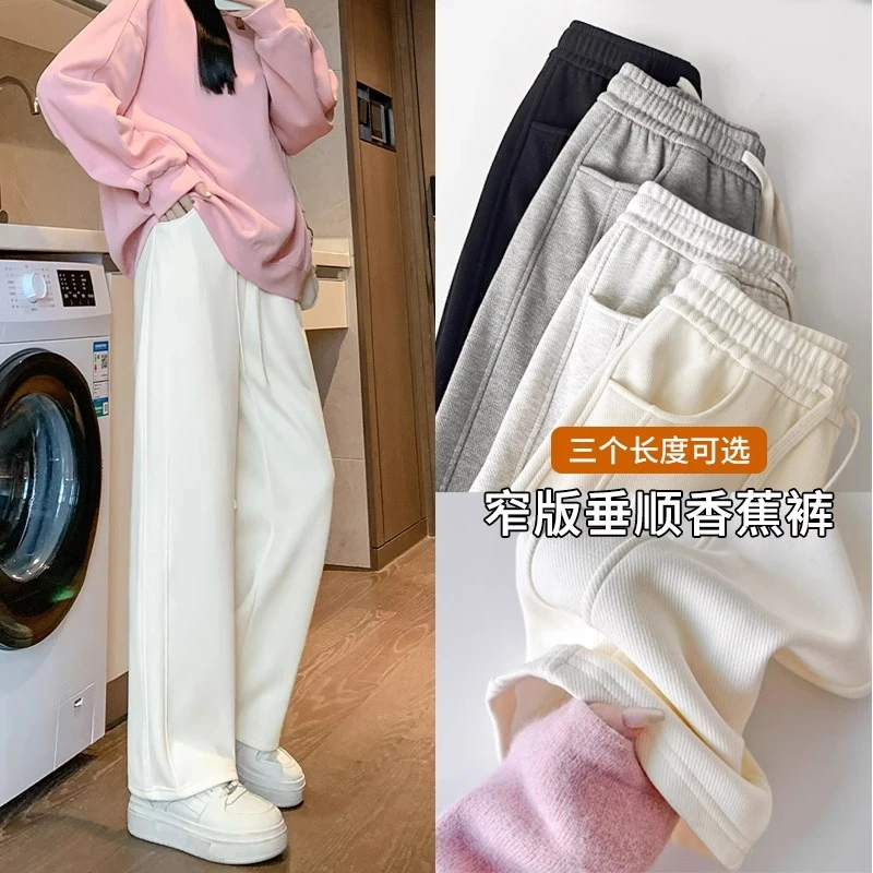 小个子145cm休闲窄版香蕉裤裤子春秋垂感高腰工装裤女小个子卫裤