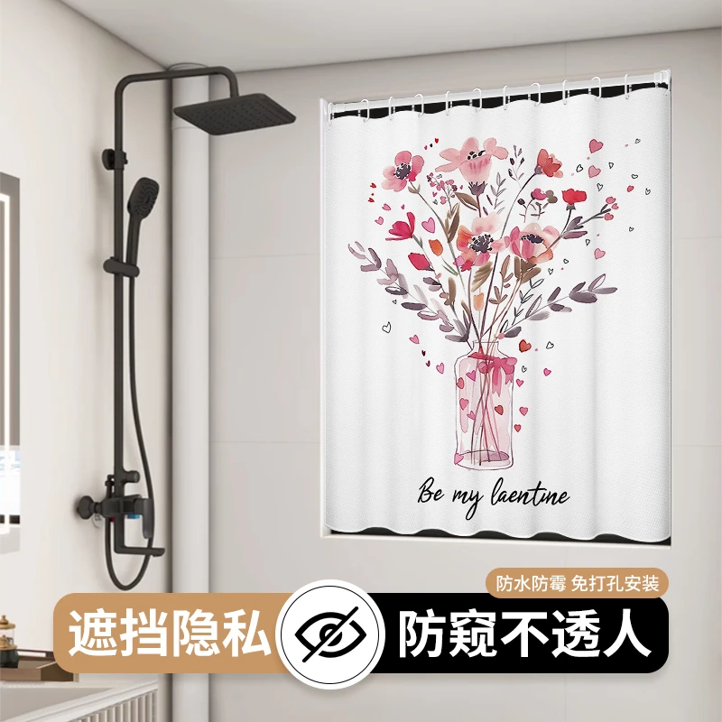 卫生间窗帘窗帘布遮挡浴室厕所窗帘全套卧室免打孔出租房家用清仓