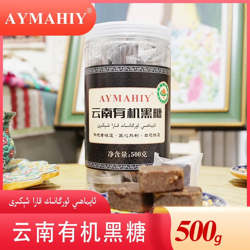 AYMAHIY云南有机黑糖500g方块甘蔗原汁古法手工熬制无添加低热量