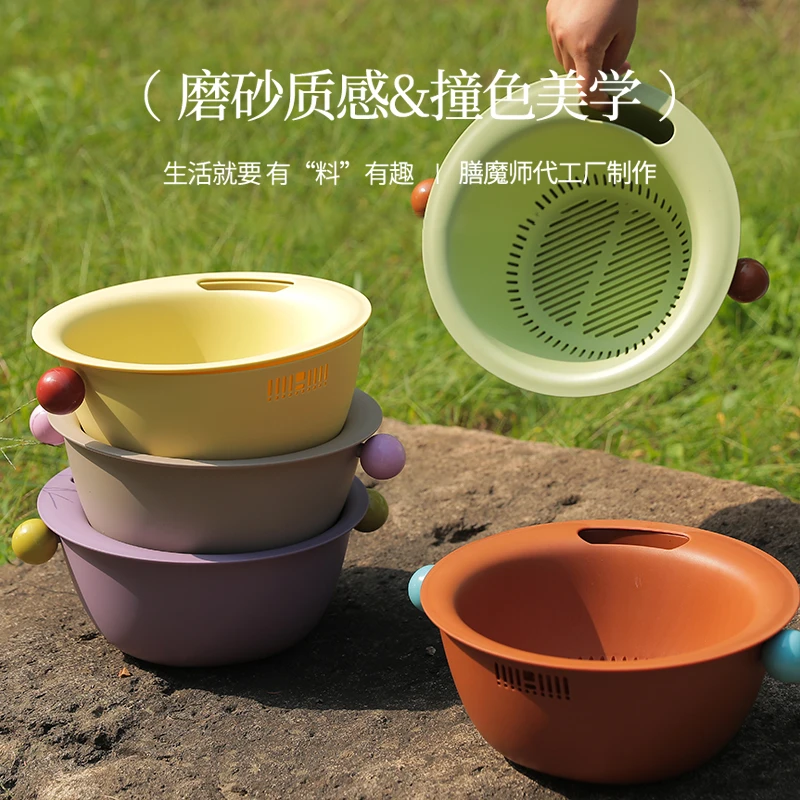 新款原创双圆球把手塑胶可爱纯色大号双层家用多用途收纳沥水篮