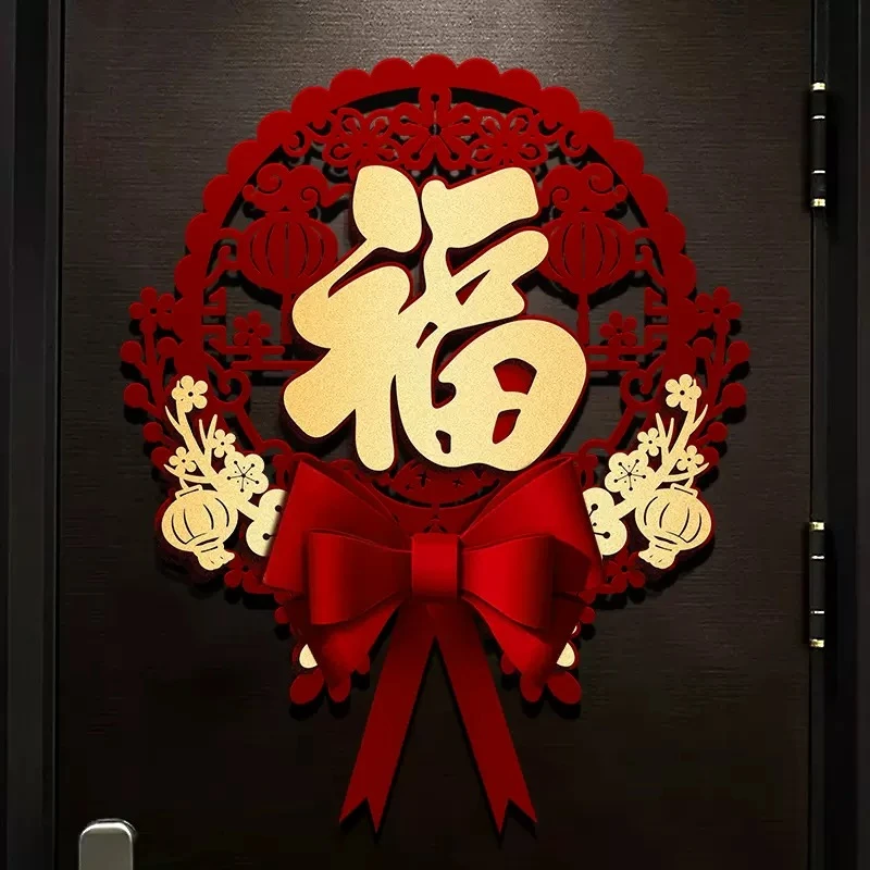 新年立体福字门贴高档新年装饰过年大门春节入户门贴纸福字挂件AS