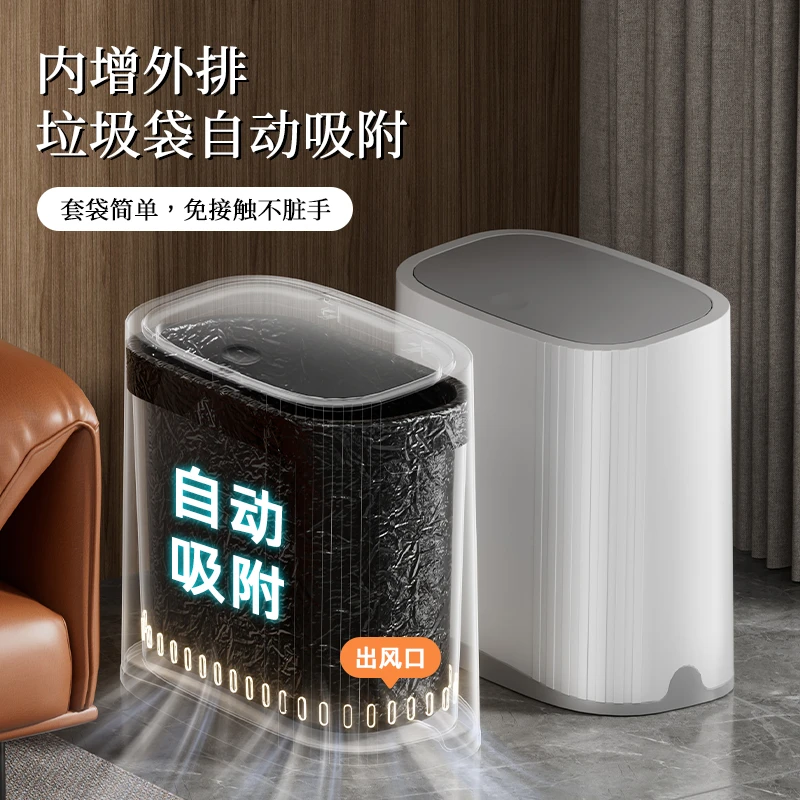按压式垃圾桶家用卧室客厅大容量带盖自动吸附垃圾桶卫生间垃圾娄