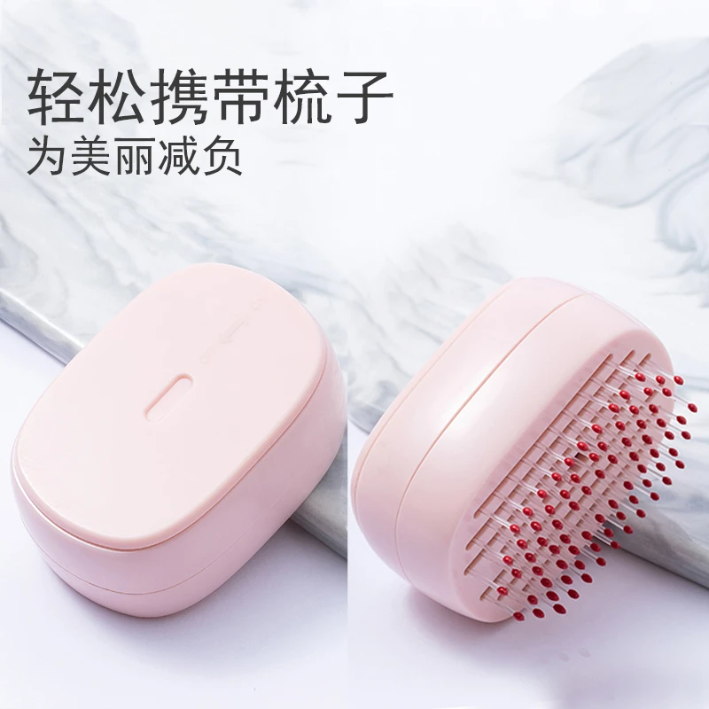 轻奢美发梳便携卷发梳柔软梳齿按摩头皮柔韧软梳齿伸缩防尘顺发梳
