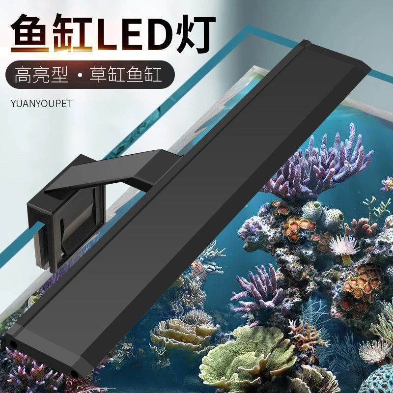 鱼缸灯LED灯草缸灯防溅水小型节能照明灯迷你小夹灯水族箱水草灯