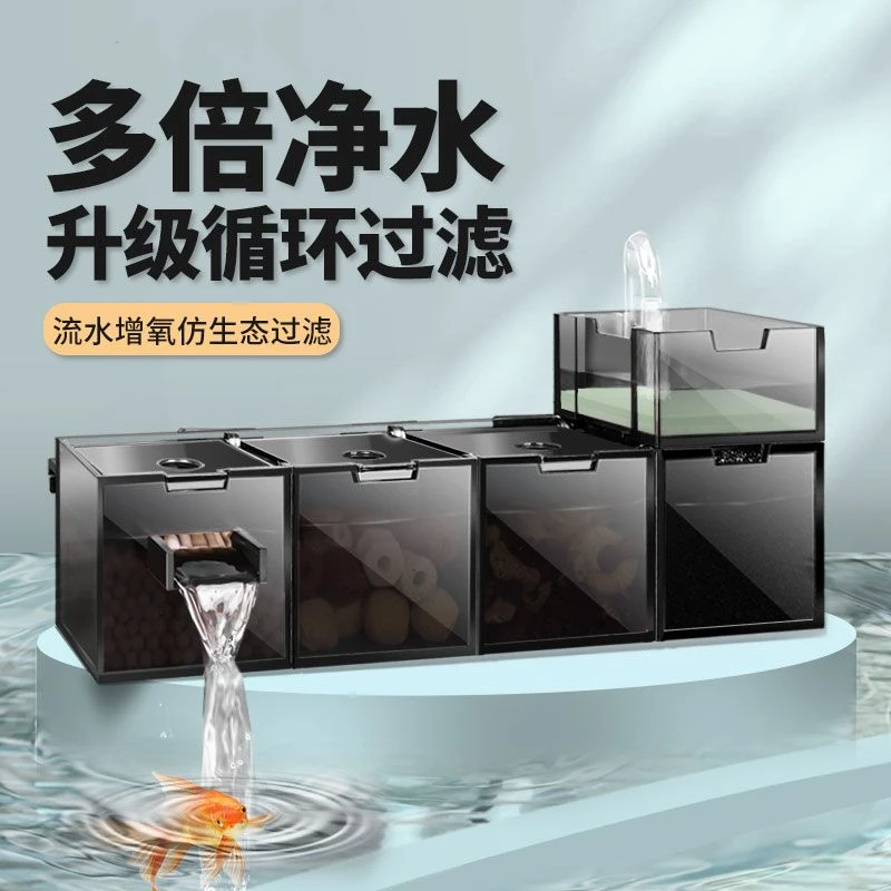 鱼缸龟缸过滤盒三合一增氧高效过滤器上滤壁挂滴流盒顶部净水器