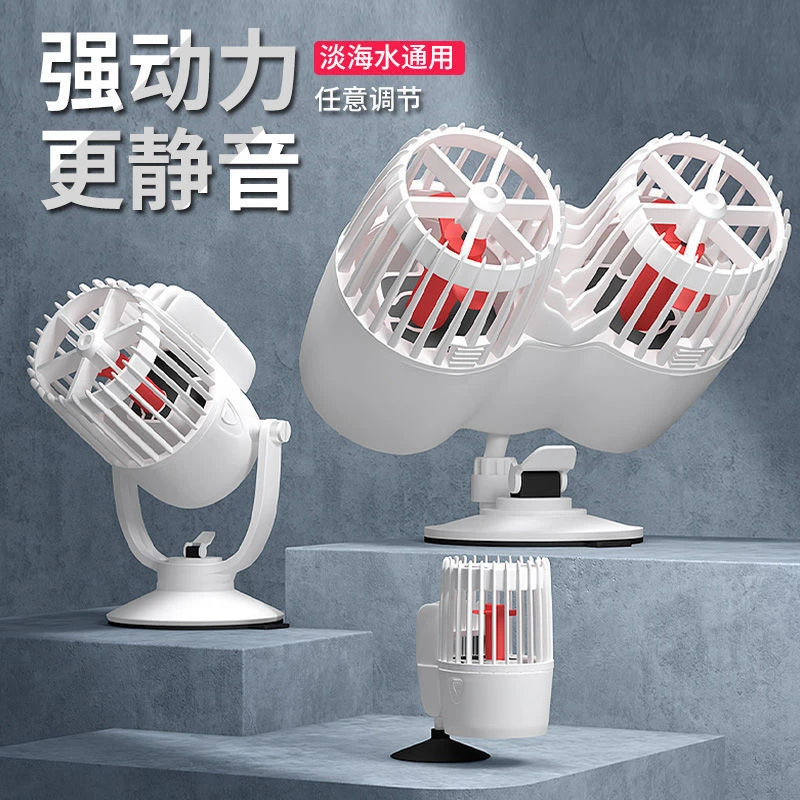 鱼缸冲浪泵造浪泵小型打浪器静音吸粪抽粪吹粪器造流冲浪器水族箱