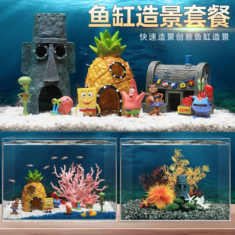 菠萝屋鱼缸造景装饰海绵宝宝公仔水族箱卡通树脂小摆件鱼虾躲避屋
