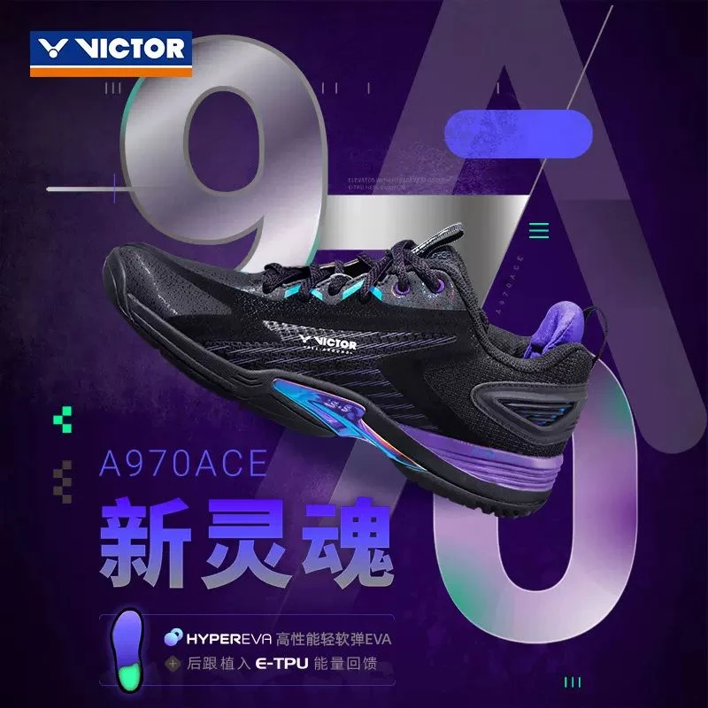 VICTOR/威克多胜利羽毛球鞋 李梓嘉同款战靴减震运动鞋A970 ACE