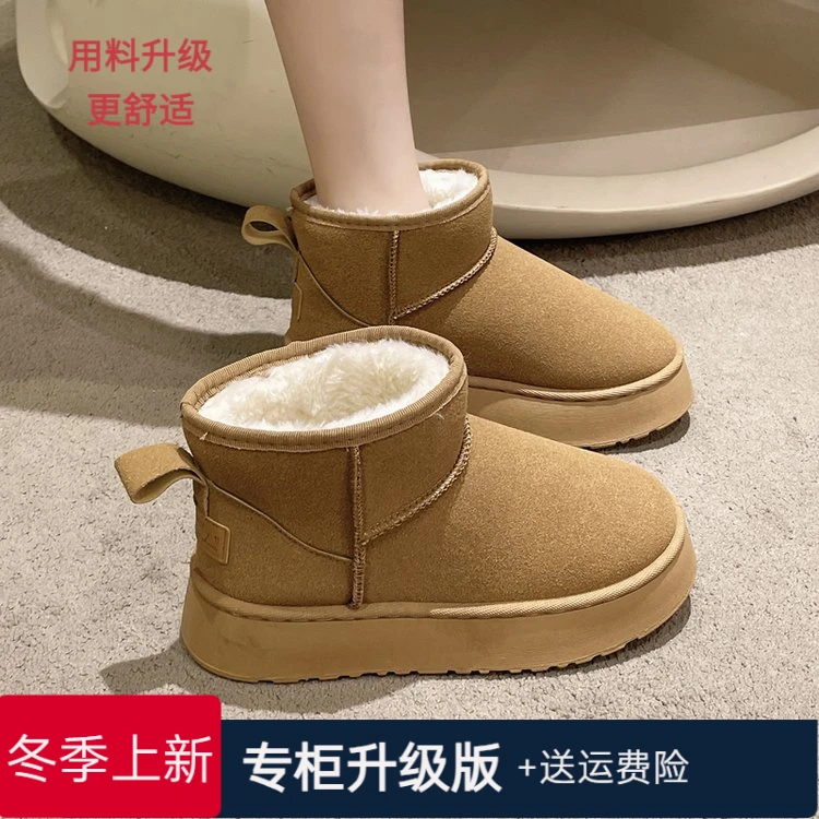 冬季休闲新款加绒加厚增高雪地靴女时尚潮流百搭棉鞋保暖舒适棉靴