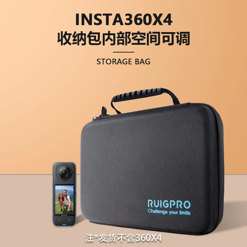 适用影石insta360X4X5运动相机收纳包安全防护硅胶套骑行支架配件