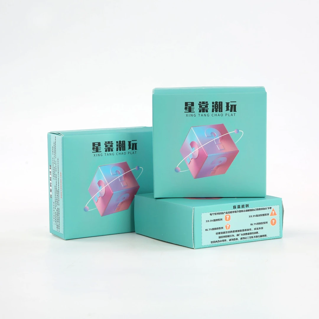 (代拆）单盒  男士小玩具创意礼物