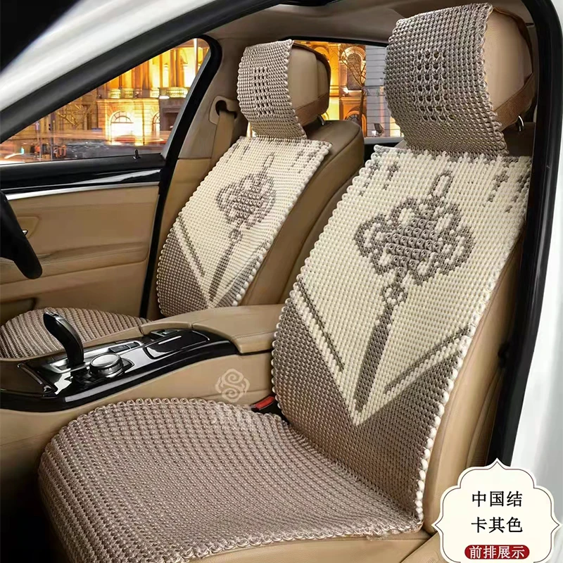 公羊铭座汽车坐垫夏季手工编织冰丝凉垫夏季坐垫四季通用正坐垫套