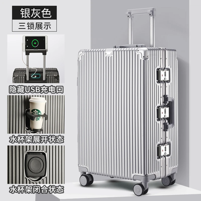 杰凯西三把锁ins登机行李箱铝框旅行行李箱USB充电口手机支架B-2