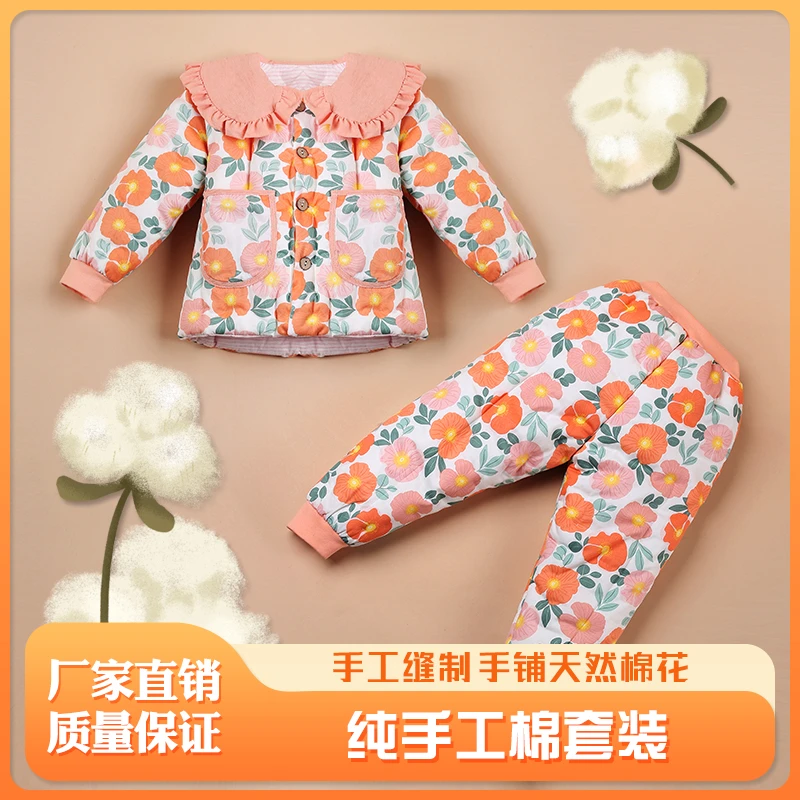 宝宝手工棉花棉衣儿童棉服套装秋冬季加厚娃娃领分体棉内胆