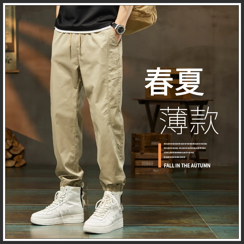 奥派鲨夏季薄款休闲裤男士夏季新品潮牌百搭松紧腰轻薄透气束脚裤