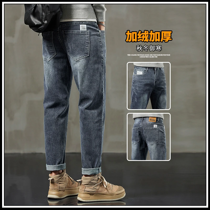秋冬季加绒加厚牛仔裤男士户外保暖百搭直筒裤新款带绒休闲裤子男