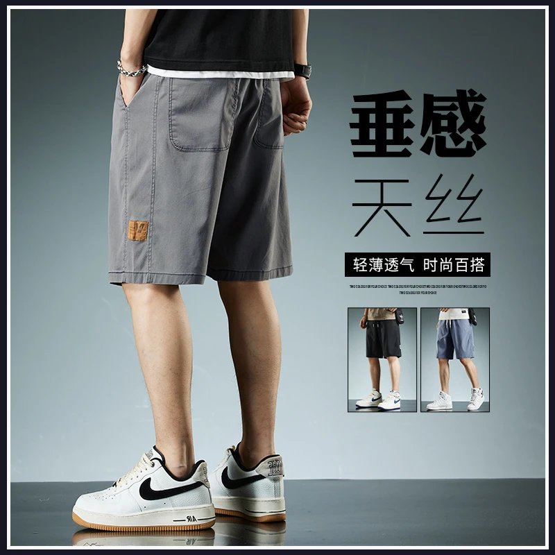 夏季新品薄款莱赛尔天丝男士潮牌抽绳休闲裤柔软舒适透气牛仔短裤