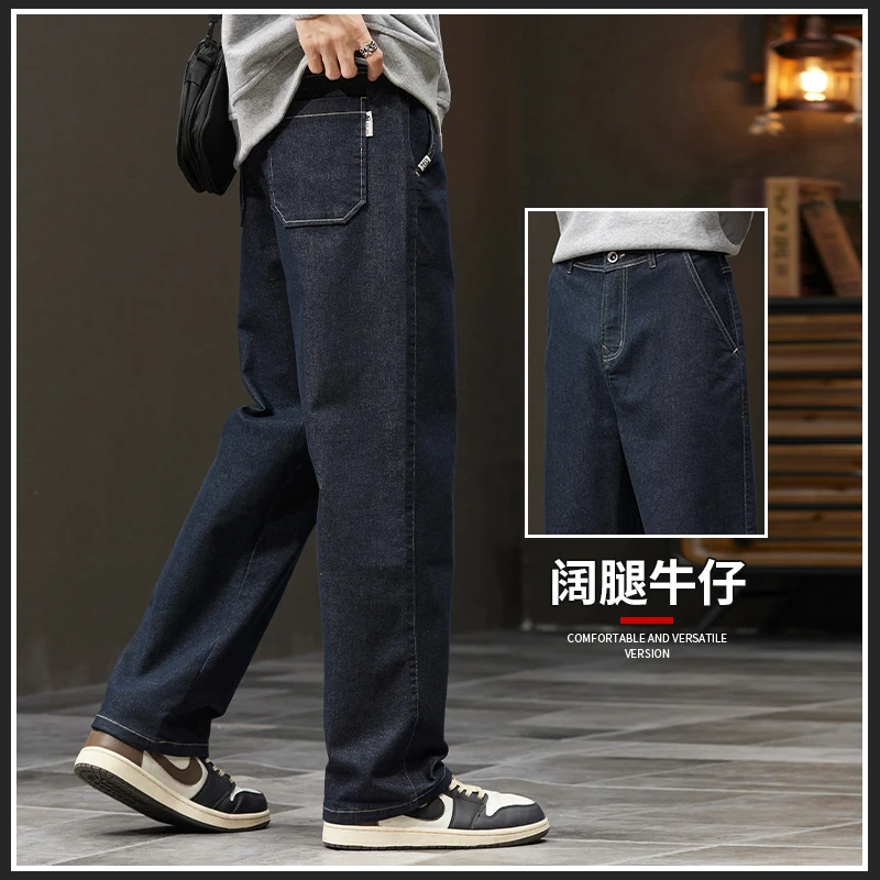 春秋新款牛仔裤男款原色不掉色直筒美式休闲阔腿裤秋款宽松长裤男
