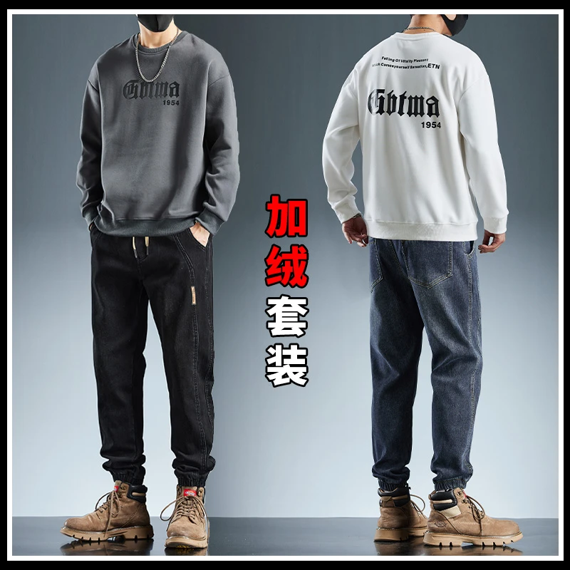 男士休闲套装2024年秋冬新款潮流印花长袖卫衣抗寒保暖束脚牛仔裤