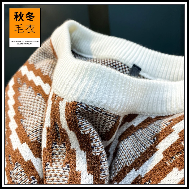 圆领提花毛衣2023秋冬季新款男士长袖针织衫潮流百搭舒适男装上衣