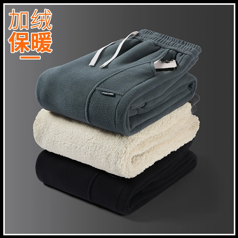 冬天加绒加厚运动卫裤男士2023年秋冬季棉裤御寒保暖束脚休闲裤子