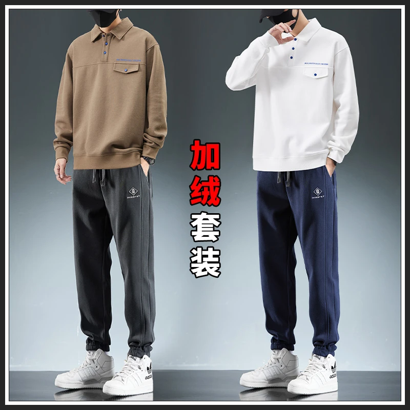 秋冬季新款男士休闲套装带绒保暖重磅POLO卫衣加厚松紧腰运动卫裤