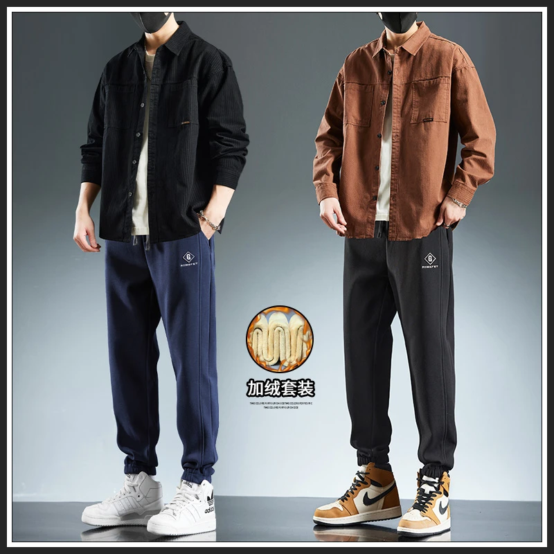 男士休闲套装秋冬季加绒加厚保暖两件套舒适长袖衬衫男装运动卫裤