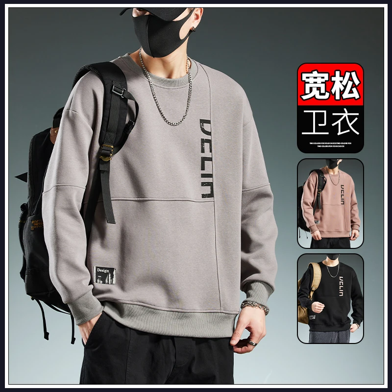 印花圆领卫衣男士2023年春秋季新品长袖百搭上衣潮牌宽松休闲男装