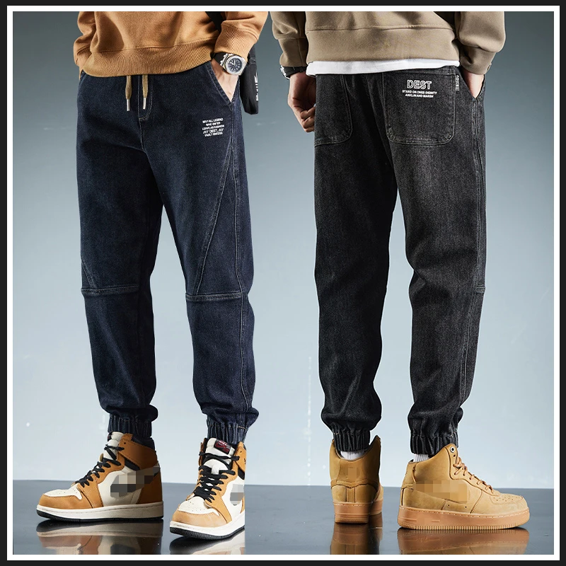 男士牛仔裤春秋新款潮流宽松束脚休闲裤男款百搭帅气松紧腰长裤男