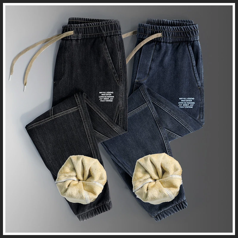 男士牛仔裤2023年秋冬新款加绒加厚束脚裤抗寒保暖带绒男装哈伦裤
