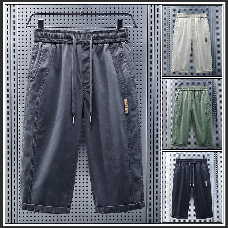 【送礼】奥派鲨夏季新品男士潮流7分裤薄款宽松百搭直筒舒适七分裤