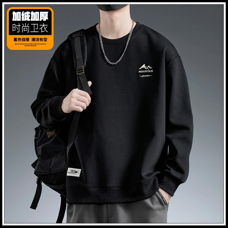 加绒加厚保暖男士卫衣秋冬季御寒带绒长袖打底衫舒适百搭男装上衣