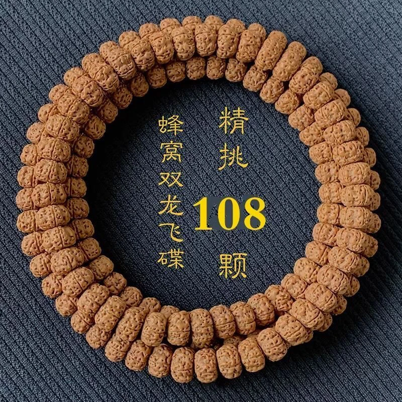 航母小金刚菩提籽108