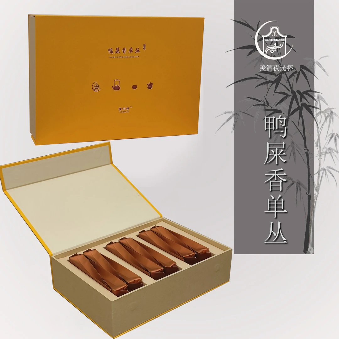 鸭屎香12泡装 凤凰单丛茶 美酒月光杯夜中杯