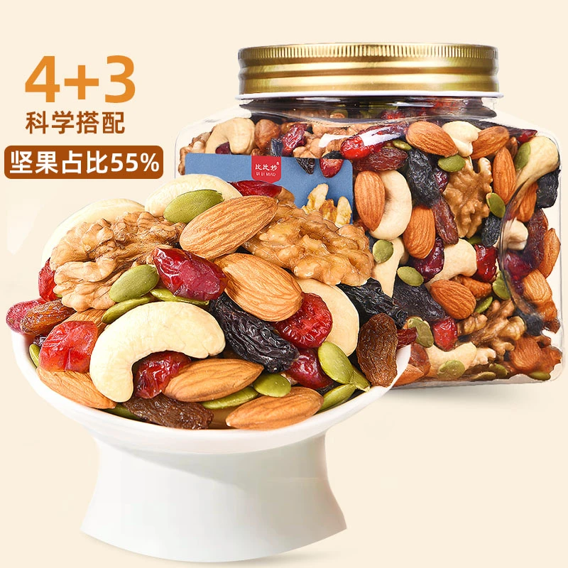 比比妙量贩装每日坚果500g罐装健康混合坚果干果仁小零食香脆酥香