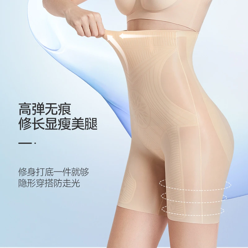 南极人【人体美学】升级款抑菌科技体雕裤收腹提臀塑身收腹裤塑形