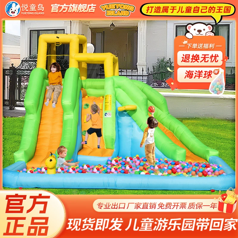 悦童岛充气城堡滑梯水上乐园儿童玩具室内室外游乐设施小型