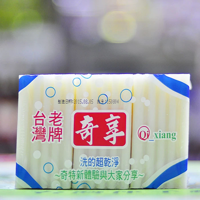 【台湾奇享洗衣皂】3块装去污渍不伤手内衣皂家用白皂多功能肥皂