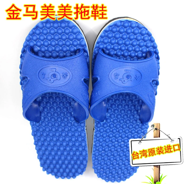 【家庭必备】台湾拖鞋浴室拖鞋卫生间男女防滑按摩底泡沫拖鞋洗澡