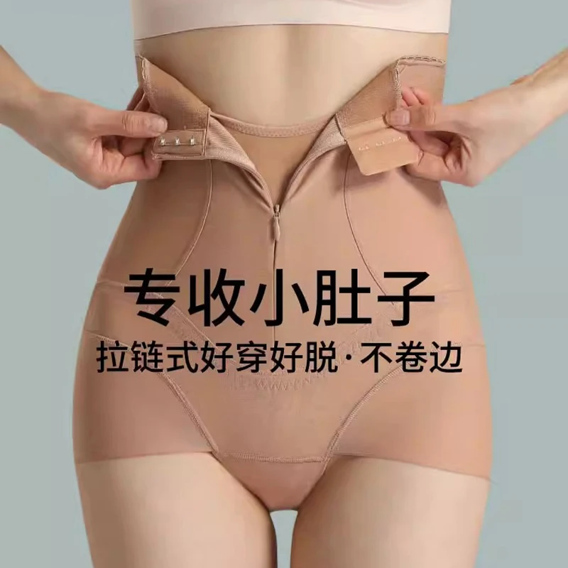 高腰收腹提臀塑身裤女束身显瘦翘臀塑形产后收小肚子束腰安全内裤