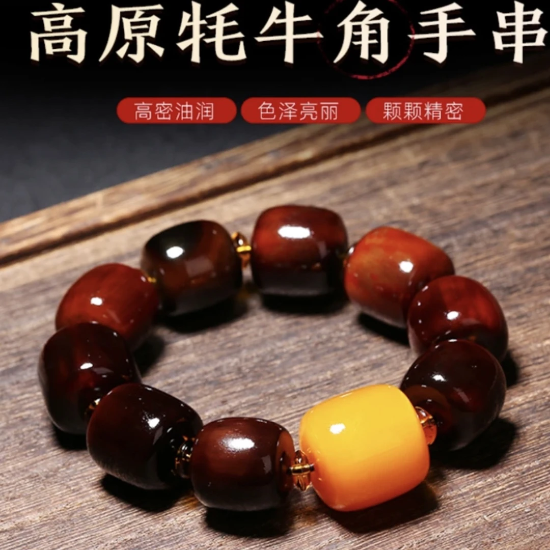 非金属皮质手链 非金属手链牦牛角手串文玩复古藏式时尚情侣 单圈