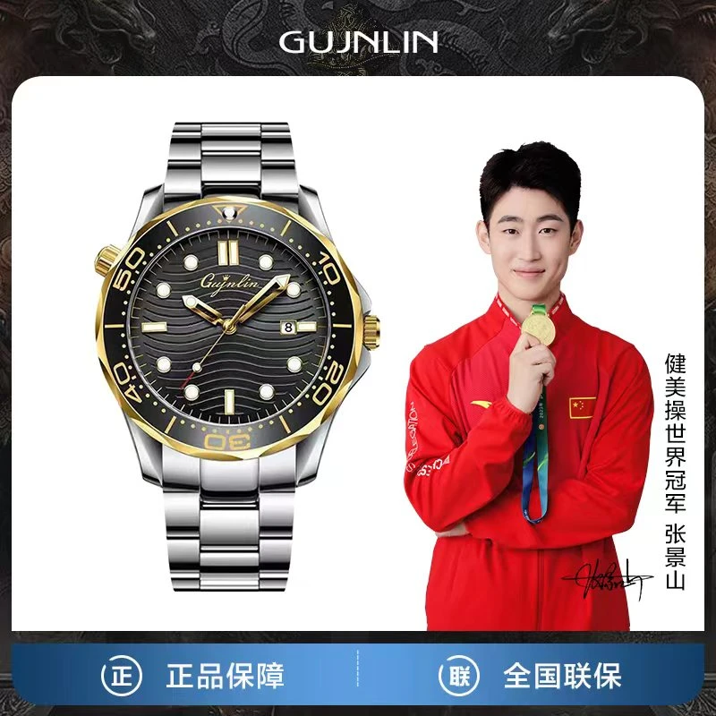 新款时尚腕表男士潮流男款手表经典轻奢腕表