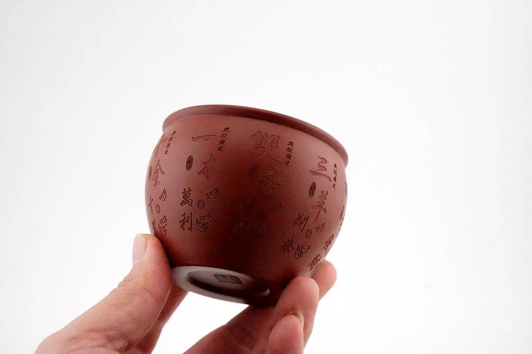 宜兴紫砂主人杯原矿紫泥纯手工刻绘十字箴言品茗杯