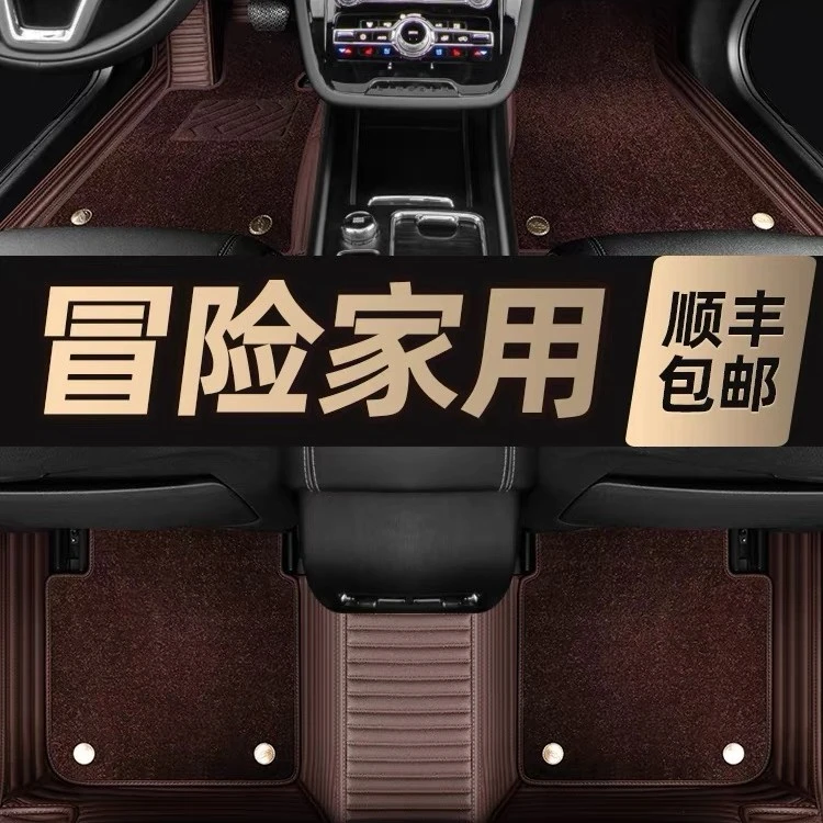 适用于林肯冒险家脚垫星空毯地垫原厂瀚驰专用真皮全包围汽车脚垫