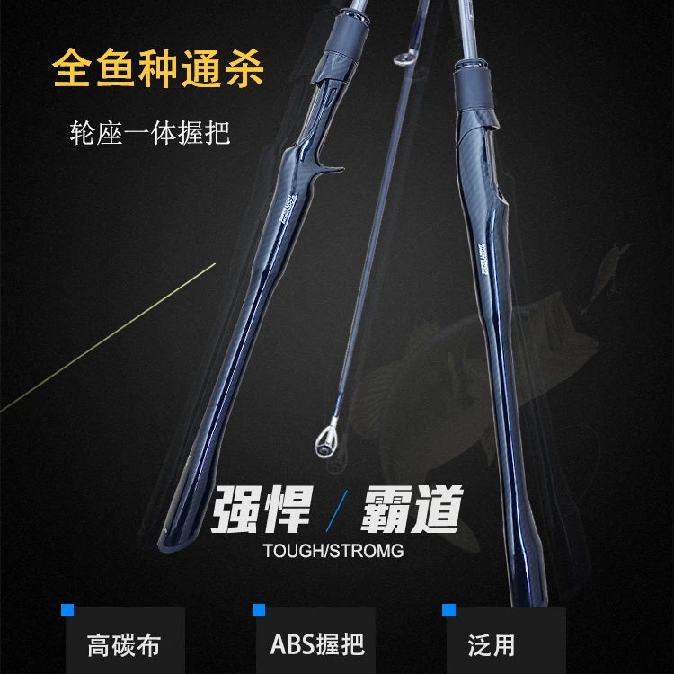 JKKOOD轮座把手一体式路亚竿枪柄直柄泛用竿翘嘴鳜鱼鱼竿
