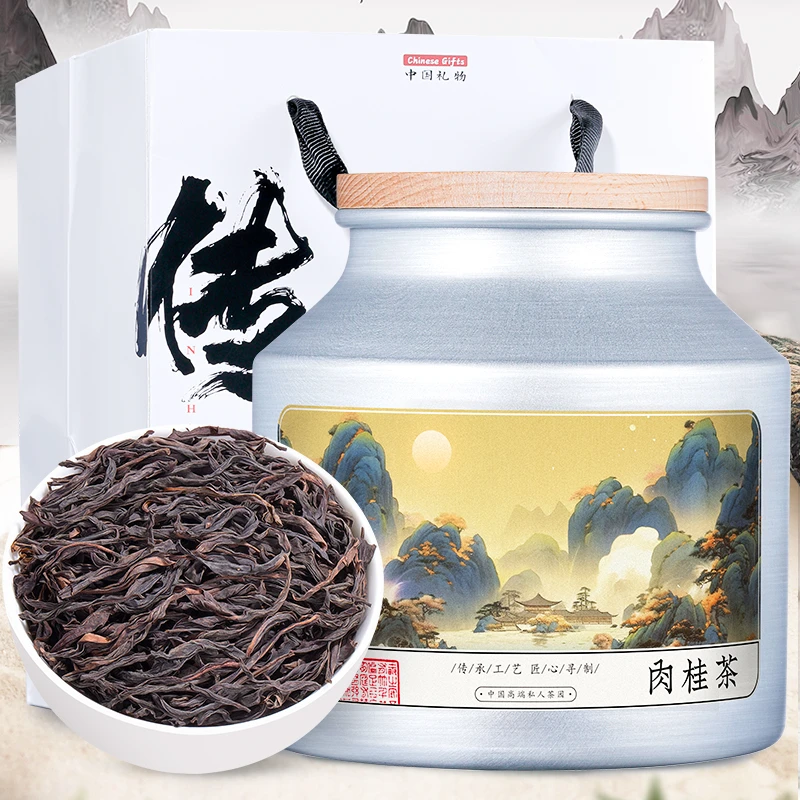 飘香韵高档铝罐装特级肉桂岩茶浓香型大红袍乌龙茶叶礼盒装250g