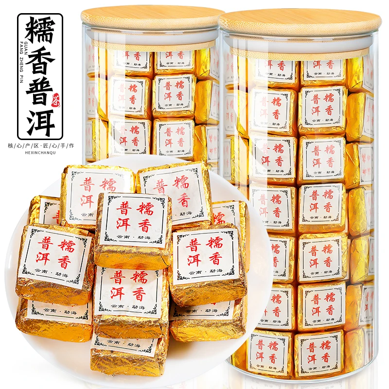 飘香韵糯香普洱小沱茶普洱茶熟茶茶叶云南勐海迷你小金砖茶800g